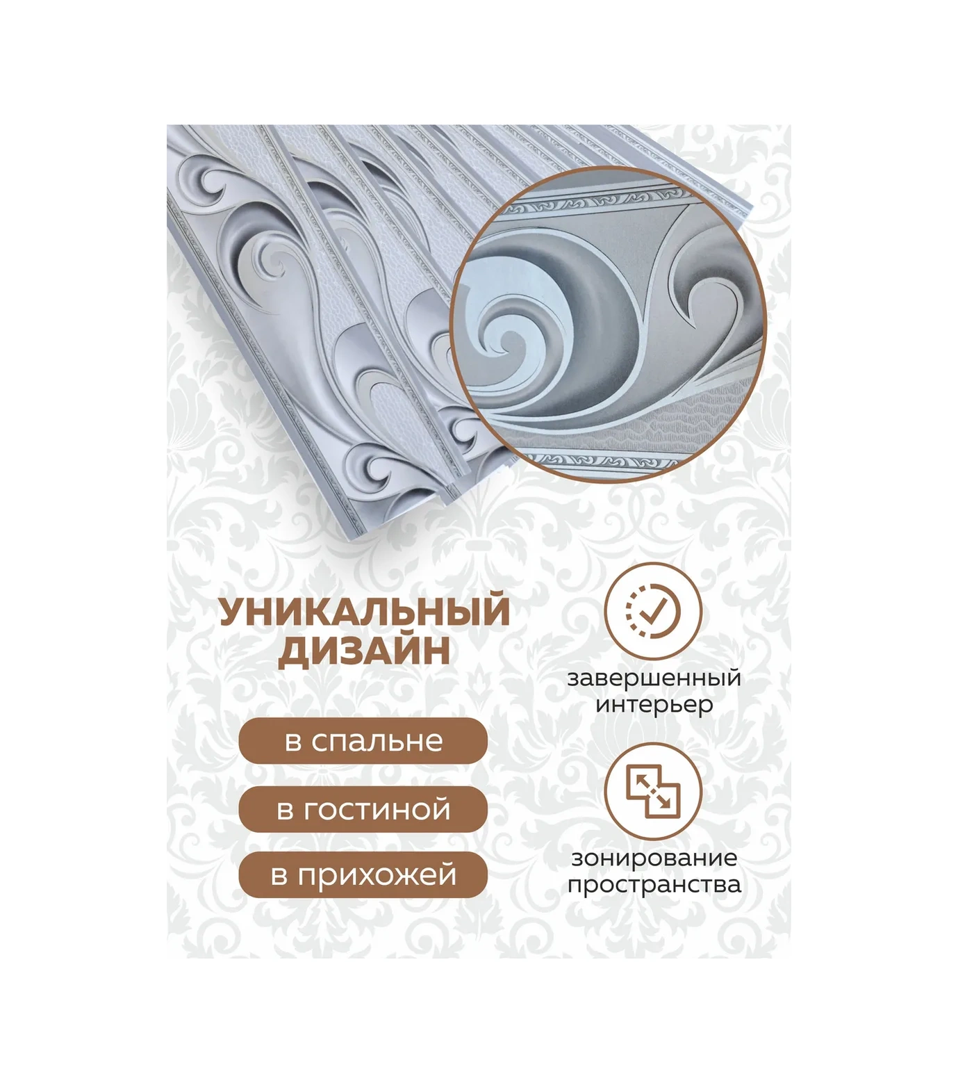 Art-design Duvar Kağıdı İçin Geniş Kenar Şeridi Kağıt Bant 9 Cm 277923287