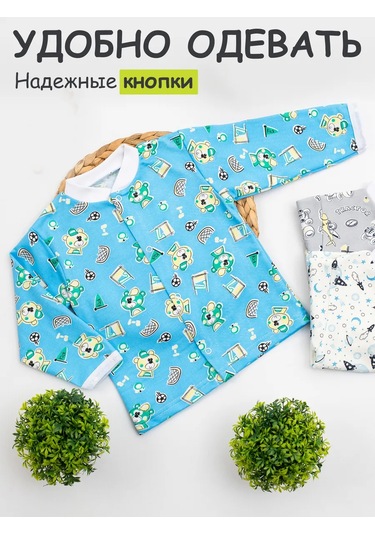 Ivanovo Kids Bebekler İçin 3'lü Sıcak Tutan Tüylü Kazak Seti 18083672 Khaki