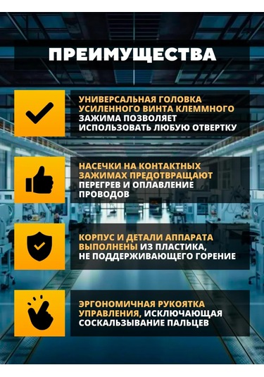 Tdmelectric Modüler Otomatik Anahtar Kesici 2 Kutuplu 6a Tip C 273189645