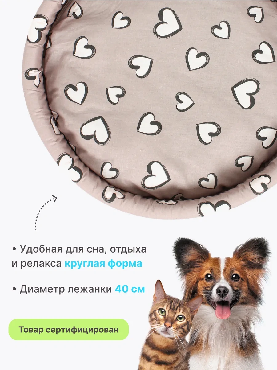 Rıch Breed Kedi Ve Köpekler İçin Kenarlı Yumuşak Yatak 163263152