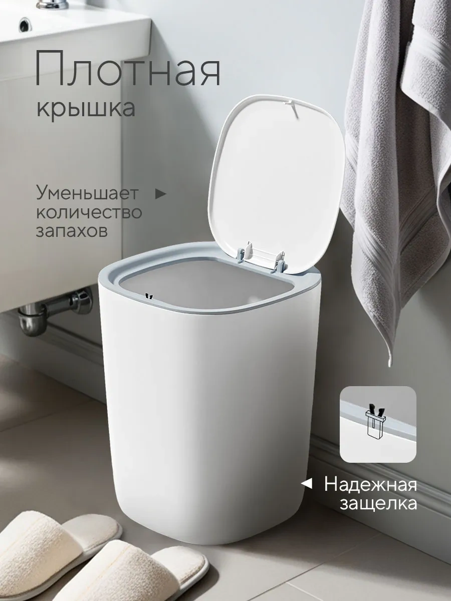 Hausland Kapaklı Plastik Mutfak Çöp Kovası 72026849 Beyaz