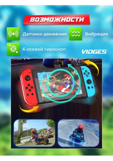 Vıdges Nintendo Switch İçin Joy-con Jy02 Oyun Kumandası 431938833