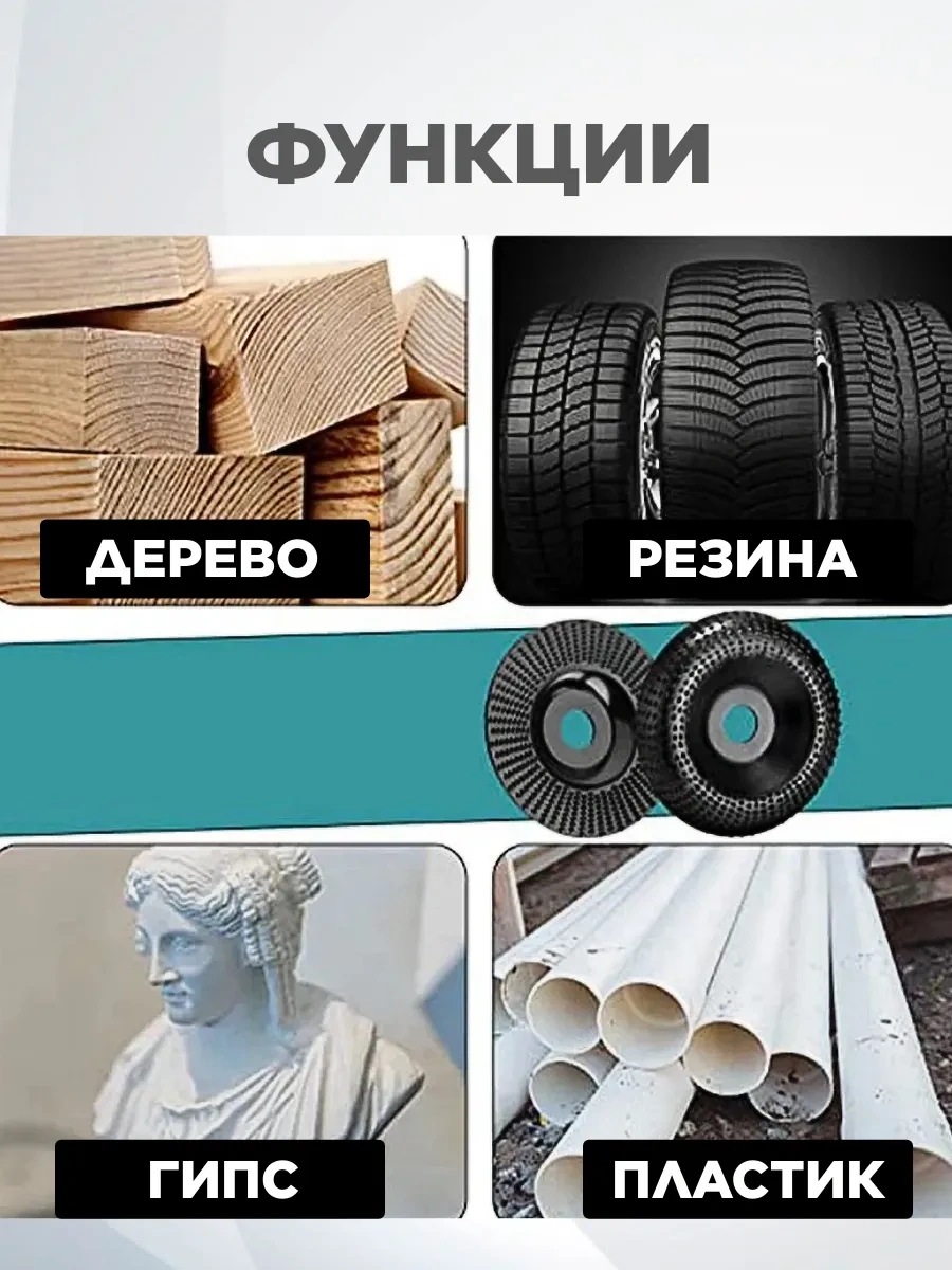 Project-x 125mm Taşlama Bezirleme Kesici Ahşap Taşlama Diski 271737945