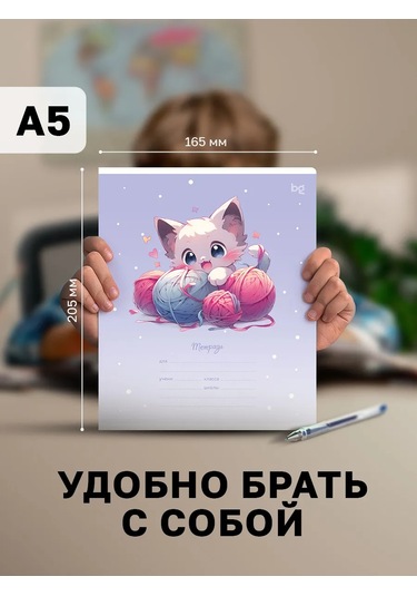 Bg 12 Yapraklı Çizgili Defter 10 Adet 307368693