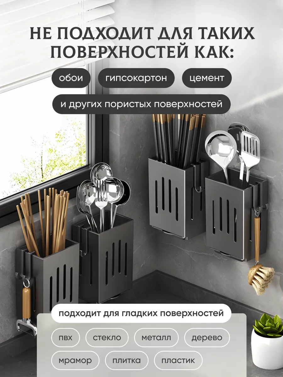 Casaglow Duta Seti Çatal Kaşık Ve Bıçak Askısı İçin Duvar Tipi Organizer 253668208 Siyah