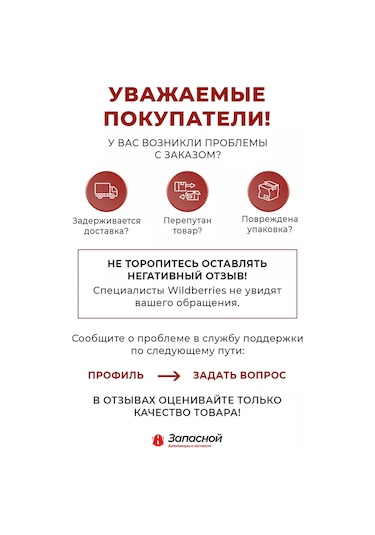 Noks Vaz-2112 İçin Bagaj Kilidi Anahtarlıklı Kapı Larvaları Seti 146796287