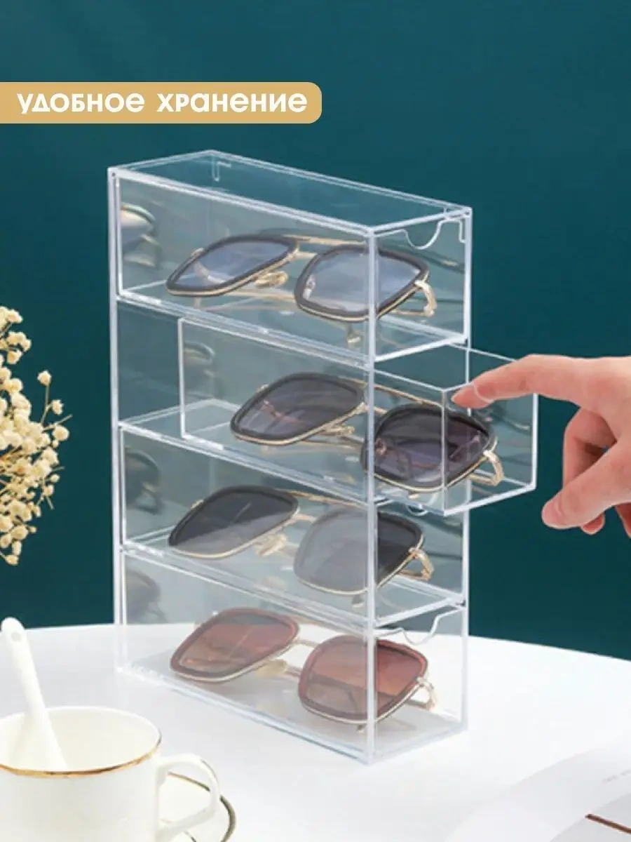 White Estate Home Gözlük Saklama Düzenleyici 2 Adet 164614139 Beyaz