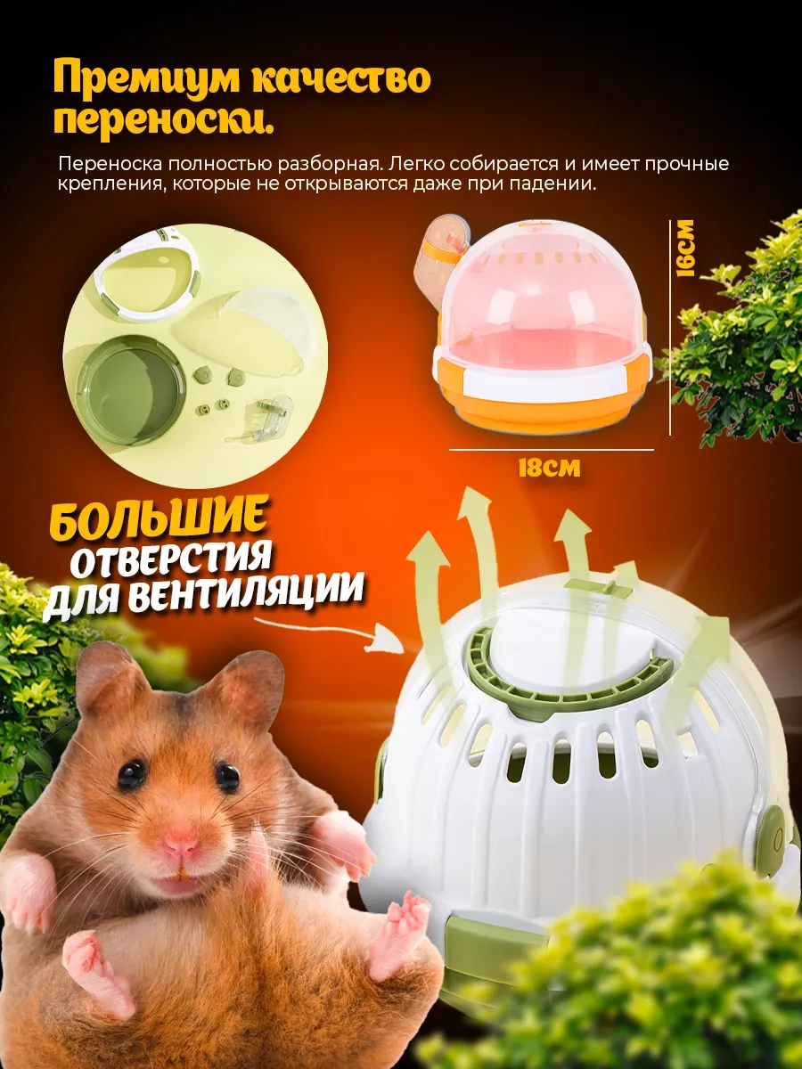 Absolex Kemirgen Taşıyıcı Sıçanlar İçin 183370052