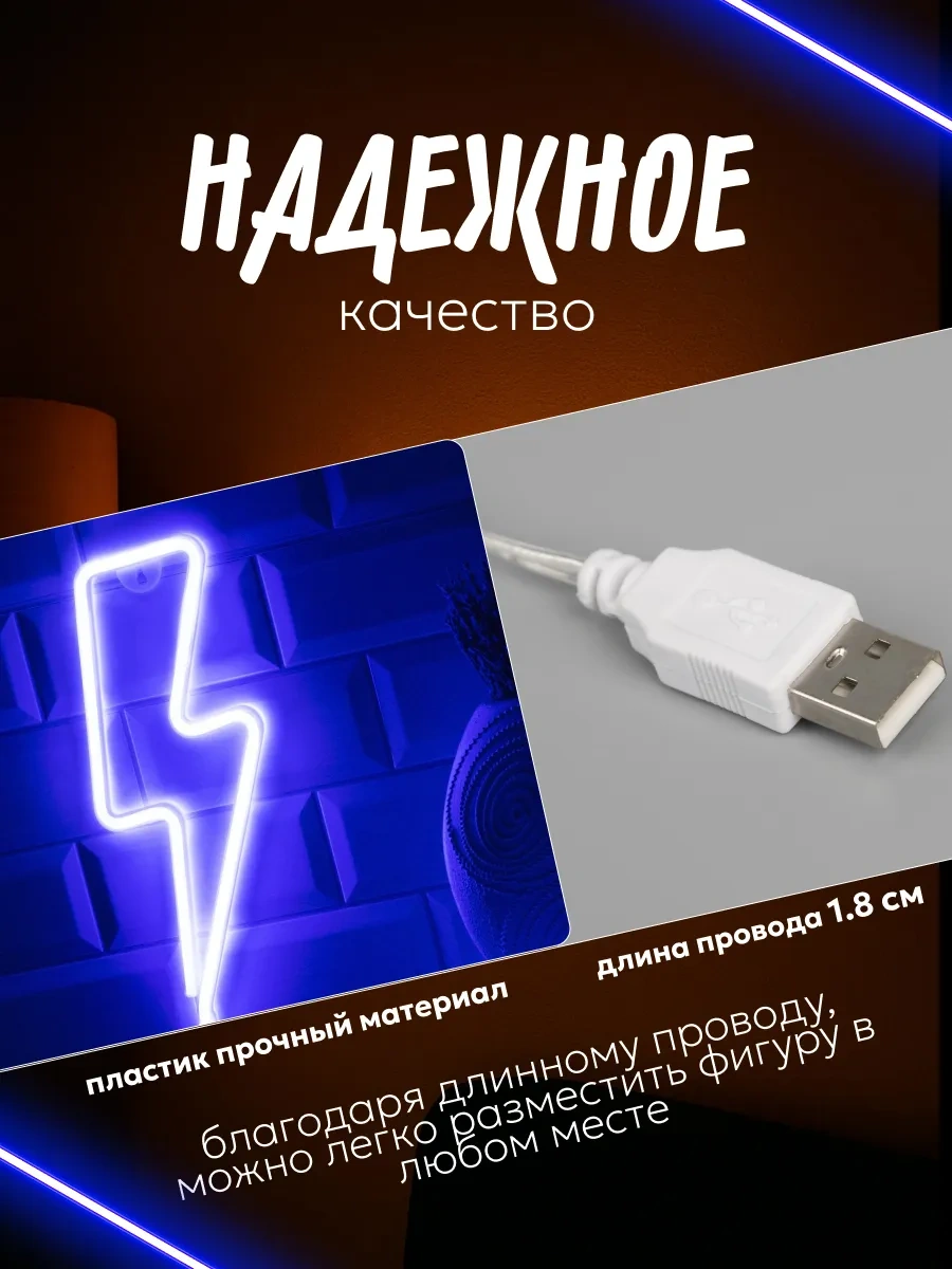 Luazon Lighting Duvar İçin Neon Tabela Gece Lambası 117933516 Beyaz