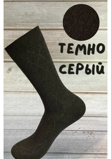 Knlsab Pamuklu Çorap Seti 10 Çift 302588341 Koyu Gri