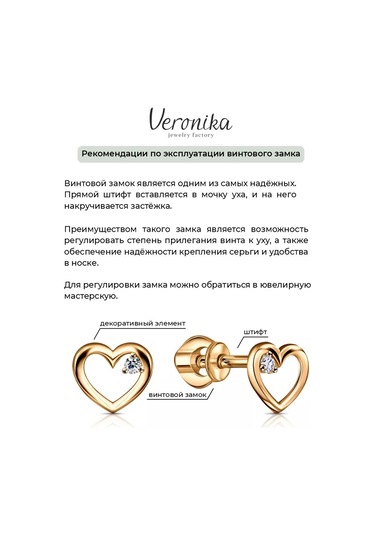 Veronika 925 Ayar Gümüş Çiçekli Küpe Çivileri 37405685 Altın