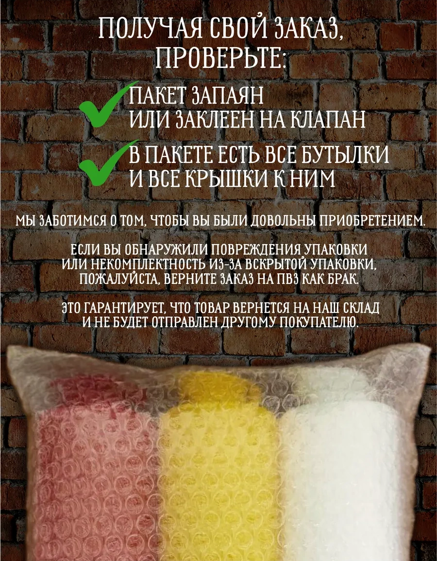Mbh Plastik Sos Soslukları, 700ml Sos Şişeleri 238174651 Beyaz