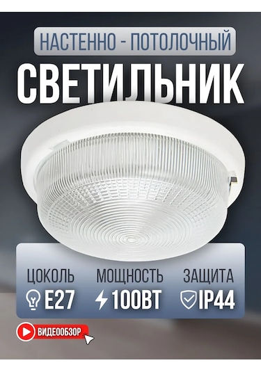 Tdmelectric Duvara Monte Banyo Lambası, Mahzen Lambası, Dış Mekan E27 105818752 Beyaz