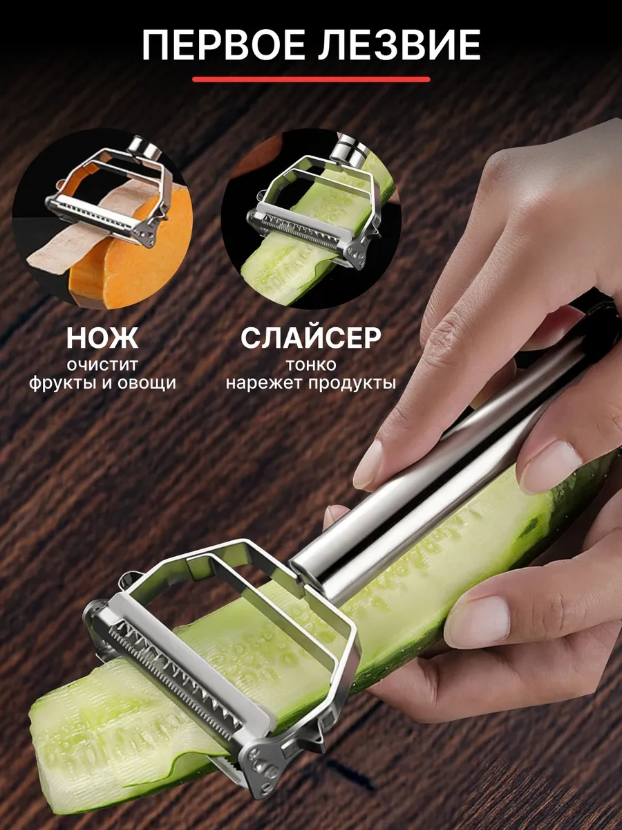 Chu-do Boksi 4'ü 1 Arada Sebze Soyacağı Dekoratif 328051433 Gri