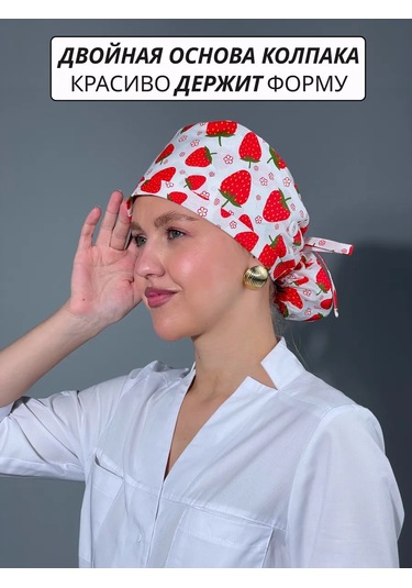 Geminiko Pamuklu Tıbbi Bone 436587588