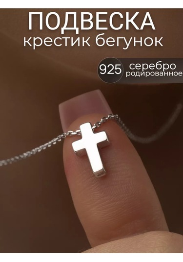 925 Lıght Gümüş Haç Kolye 227376403