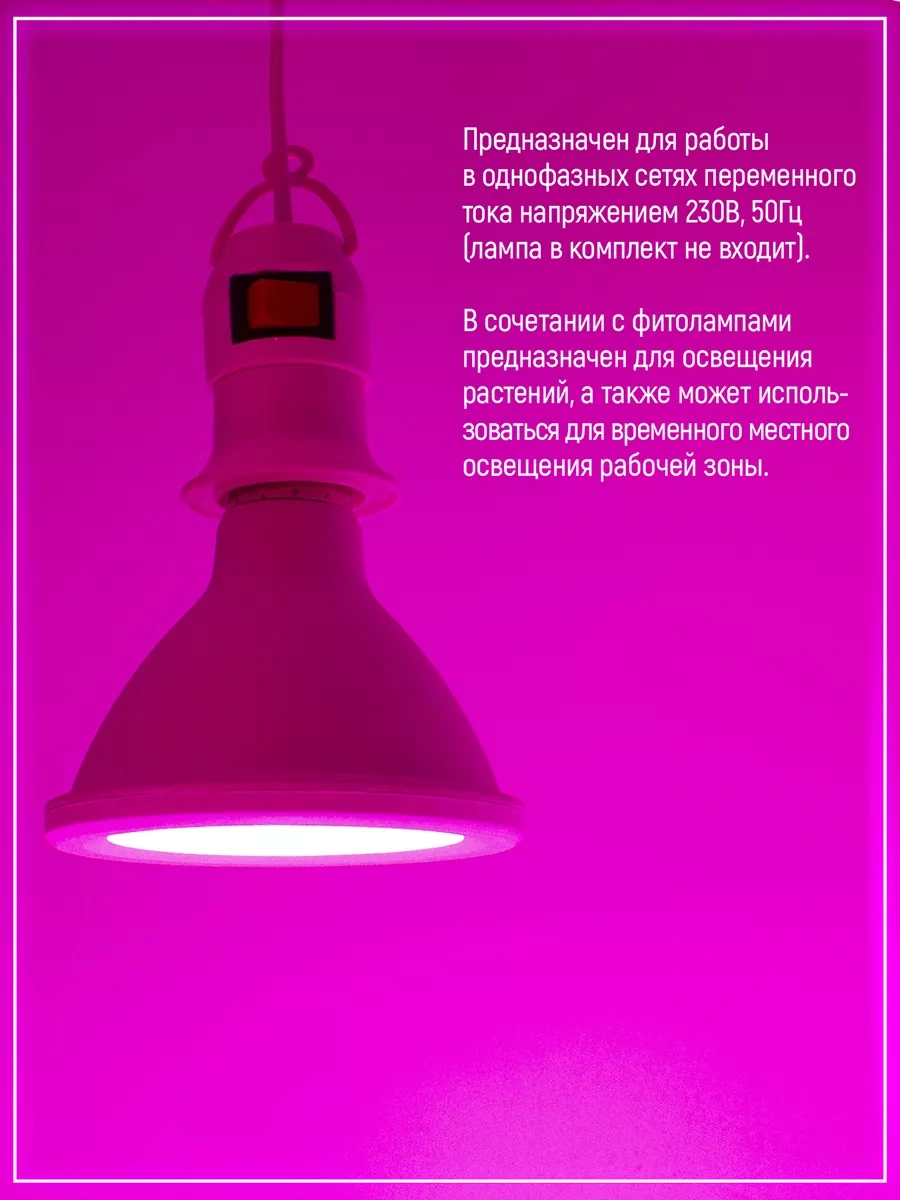 Garden Show E27 Elektrikli Taşınabilir Anahtarlı Jak 5m 181975723 Beyaz