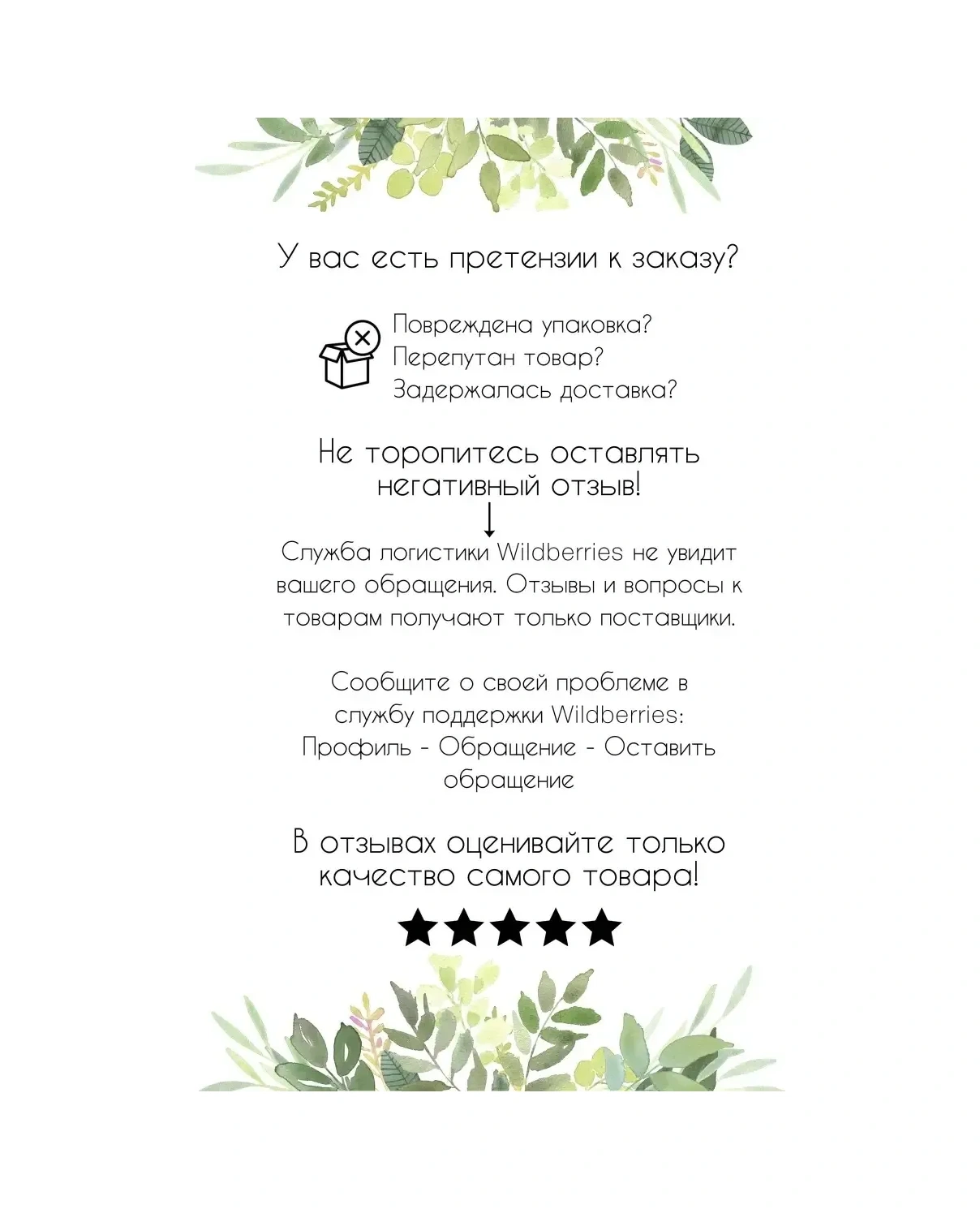 Çamaşır Yumuşatıcılı Çamaşır Plakaları 30 Adet 221985187