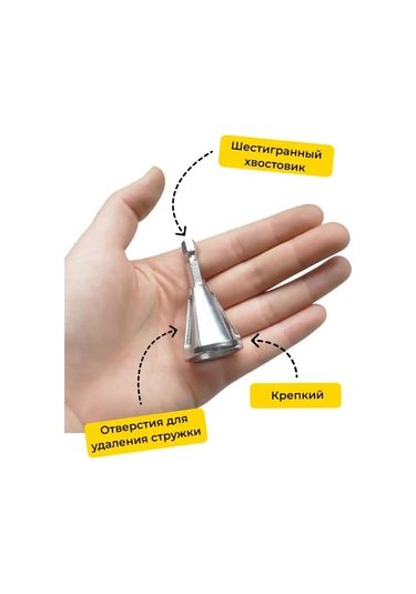 Yakımodo Matkap Ucu Çakma Uçlu, Yiv Açma Ve Vida Çıkarma Ucu 151674309