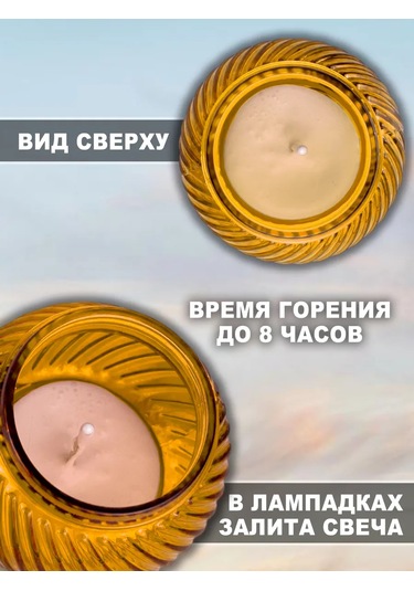 Memoria Mezarlık İçin Mumlu Söndürülmeyen 2'li Lamba 158760147