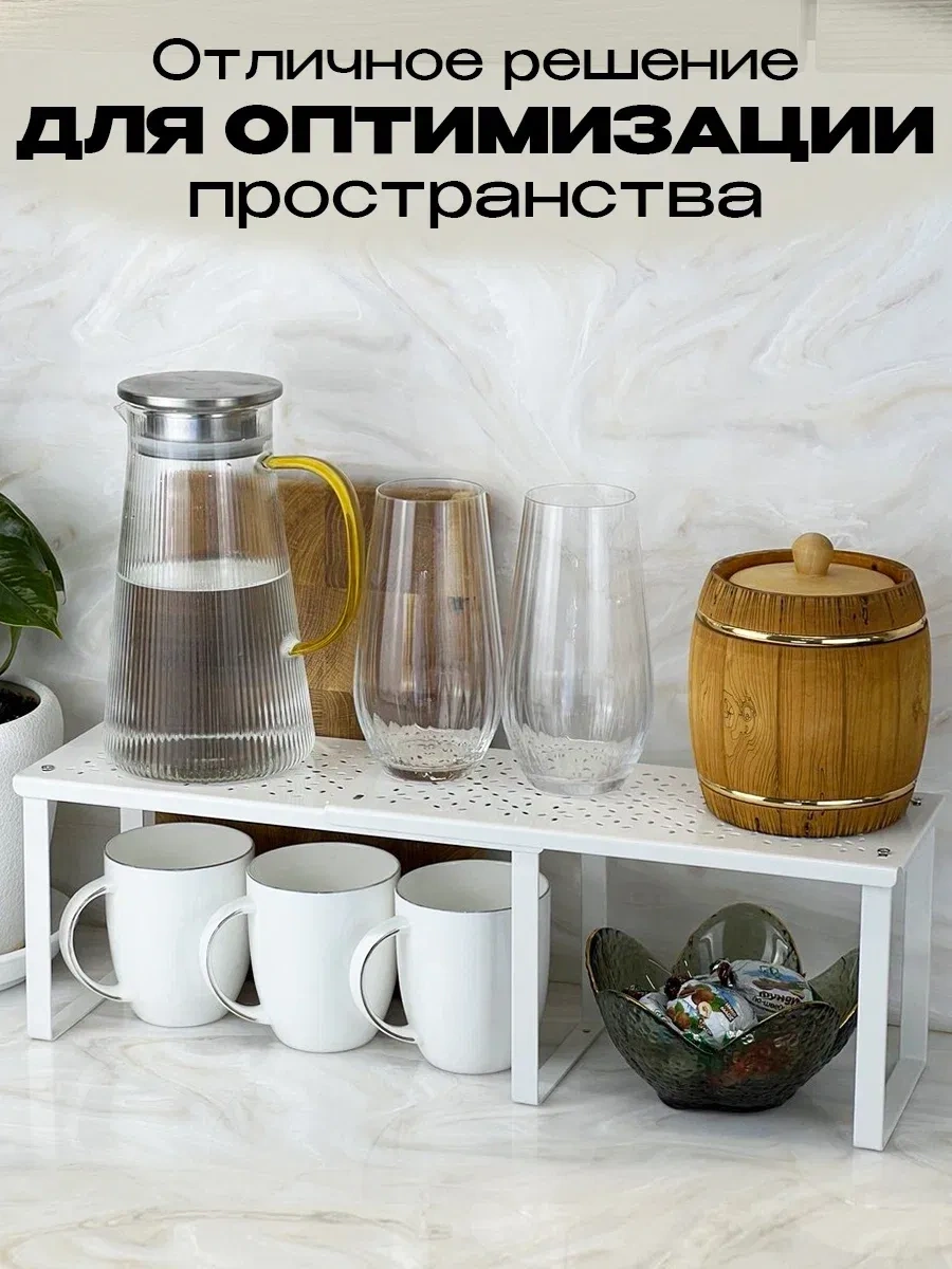 Darhome Dolap İçin Sürülebilir Bulaşık Ve Baharat Rafı 454247694 Beyaz