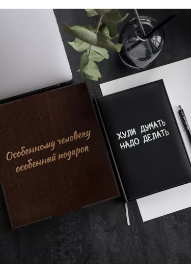 Sm. Erkeklere Yeni Yıl Hediyesi: Planlayıcı Ve Kalem 191466735 Siyah