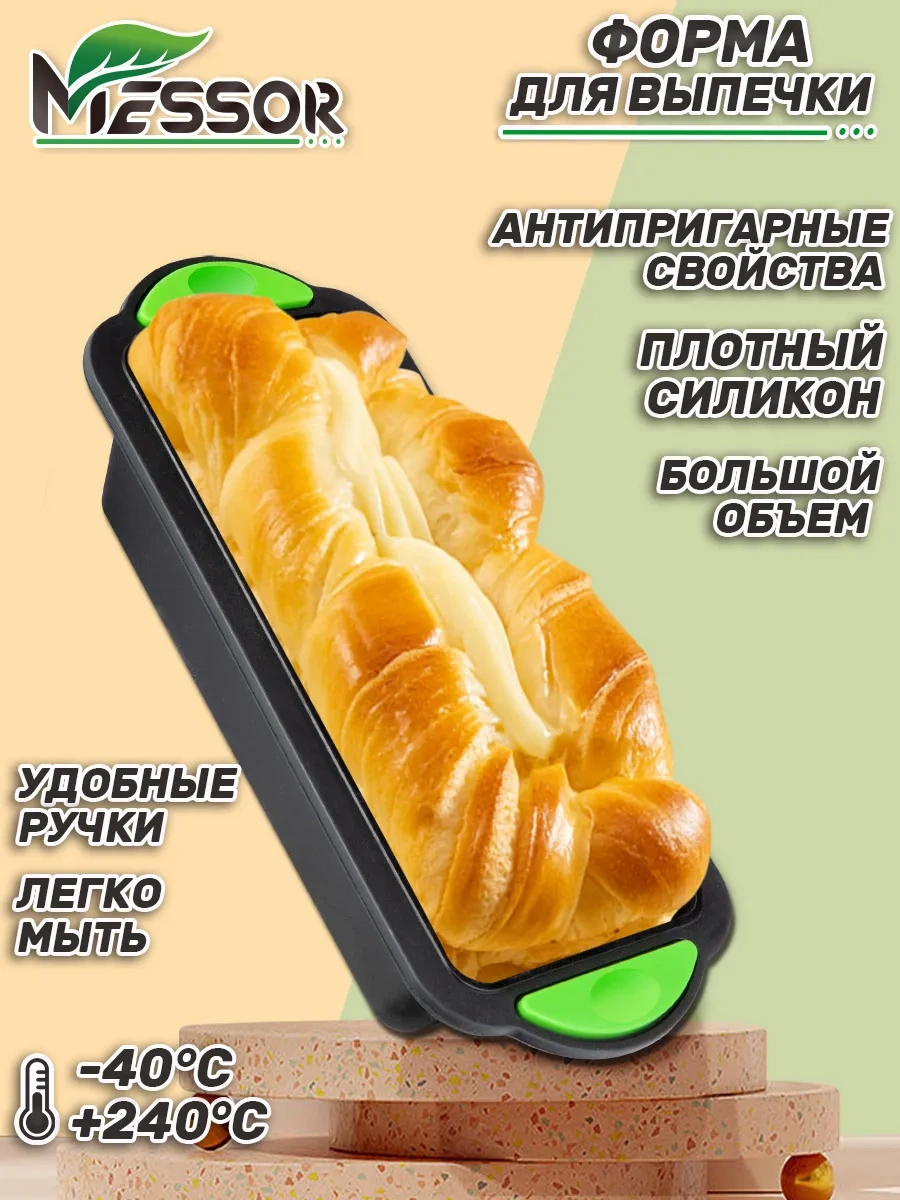 Messor Büyük Ekmek Pişirme Kalıbı İçin Silikon Kalıp. 187510405 Gri