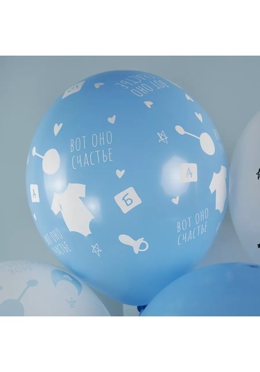 Eventbox Oğlan Çocuğu Taburculuk Topları Kızlak 235296226 Açık Mavi