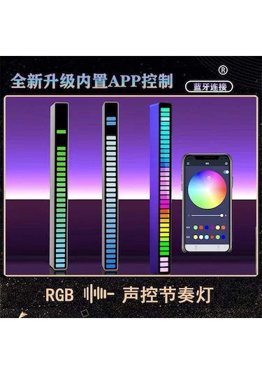 Suofeng Araç Bluetooth Rgb Led Işık Barı - Müzik Senkronlu, Usb Şarjlı, Ses Kontrollü, Taşınabilir Dekoratif Aydınlatma