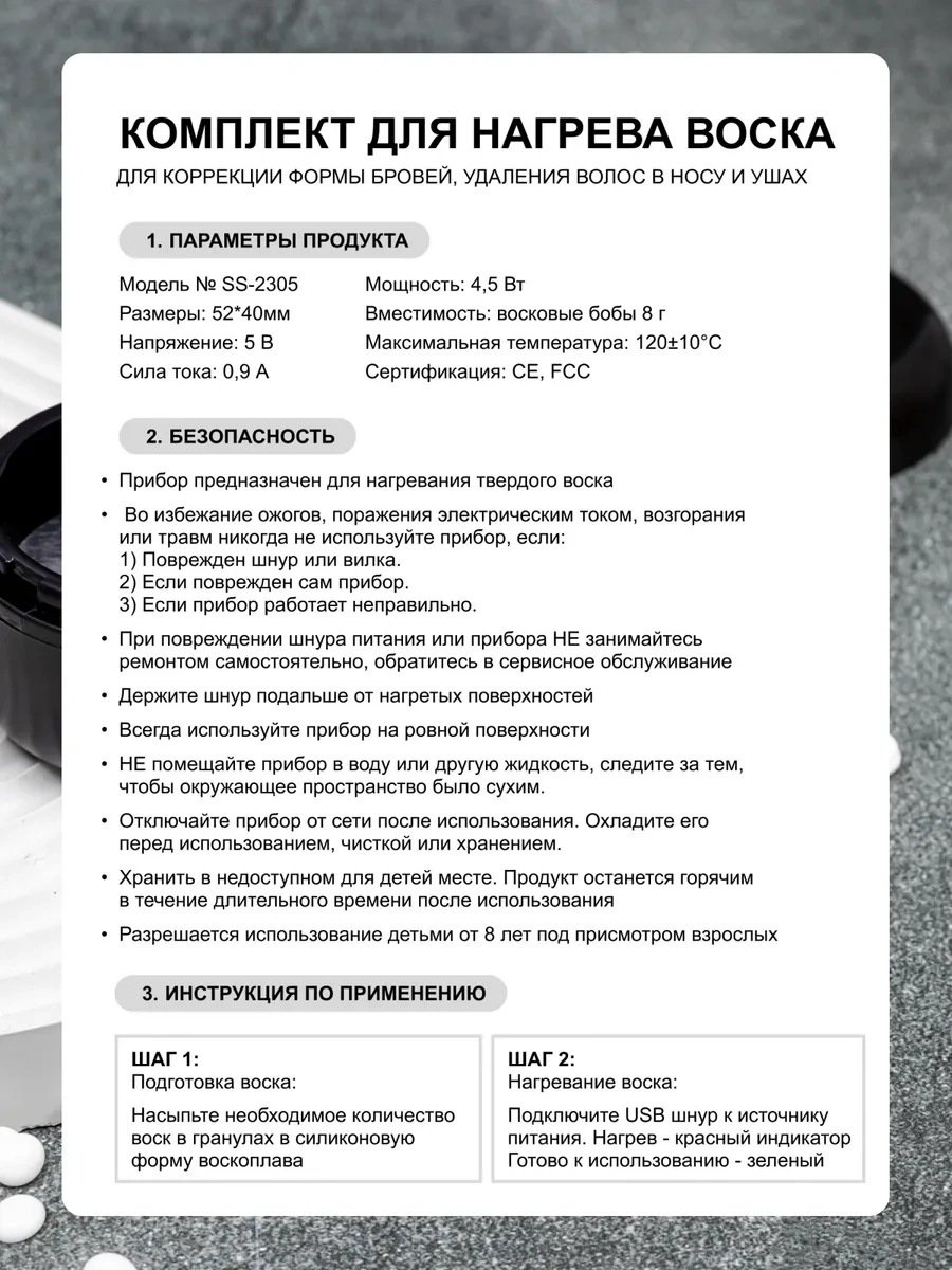 Waxkıss Mini Kaş Ve Yüz Epilasyonu İçin Sıcak Ağda Cihazı 385535072