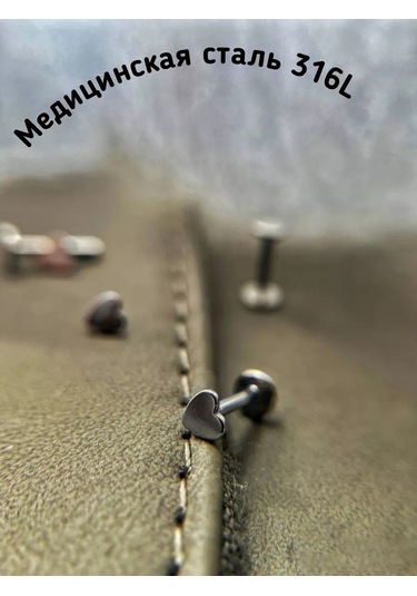 Hok's Love Labret Piercing Kalp Kulak Dili Kıkırdak Kulak Helix Kalp 173017758 Gri