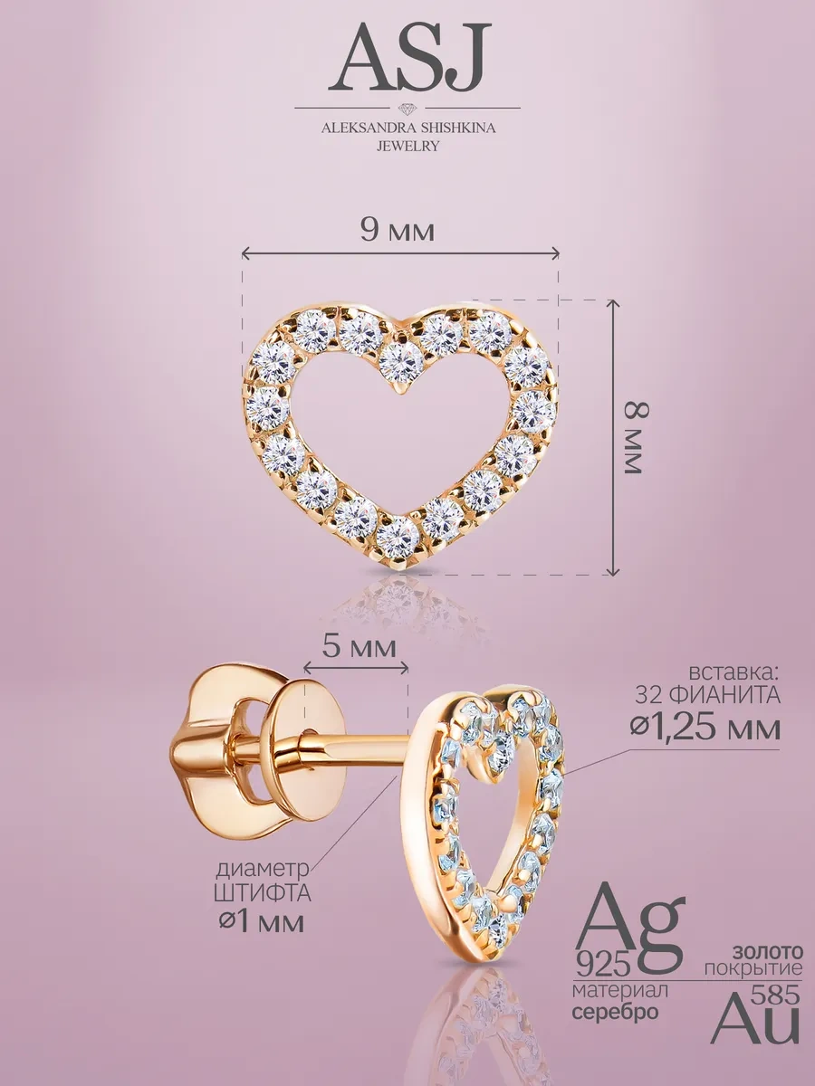 Asj Altın Kalpli Gümüş Küpeler 925 438986346 beyaz