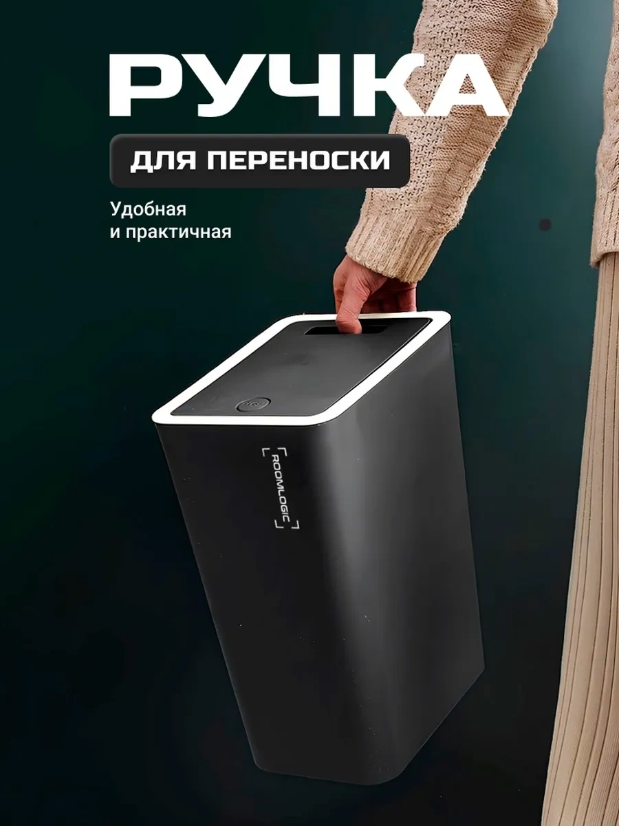 Roomlogıc Kapaklı Mutfak İçin Dar Çöp Kovası 191307975 Kahve