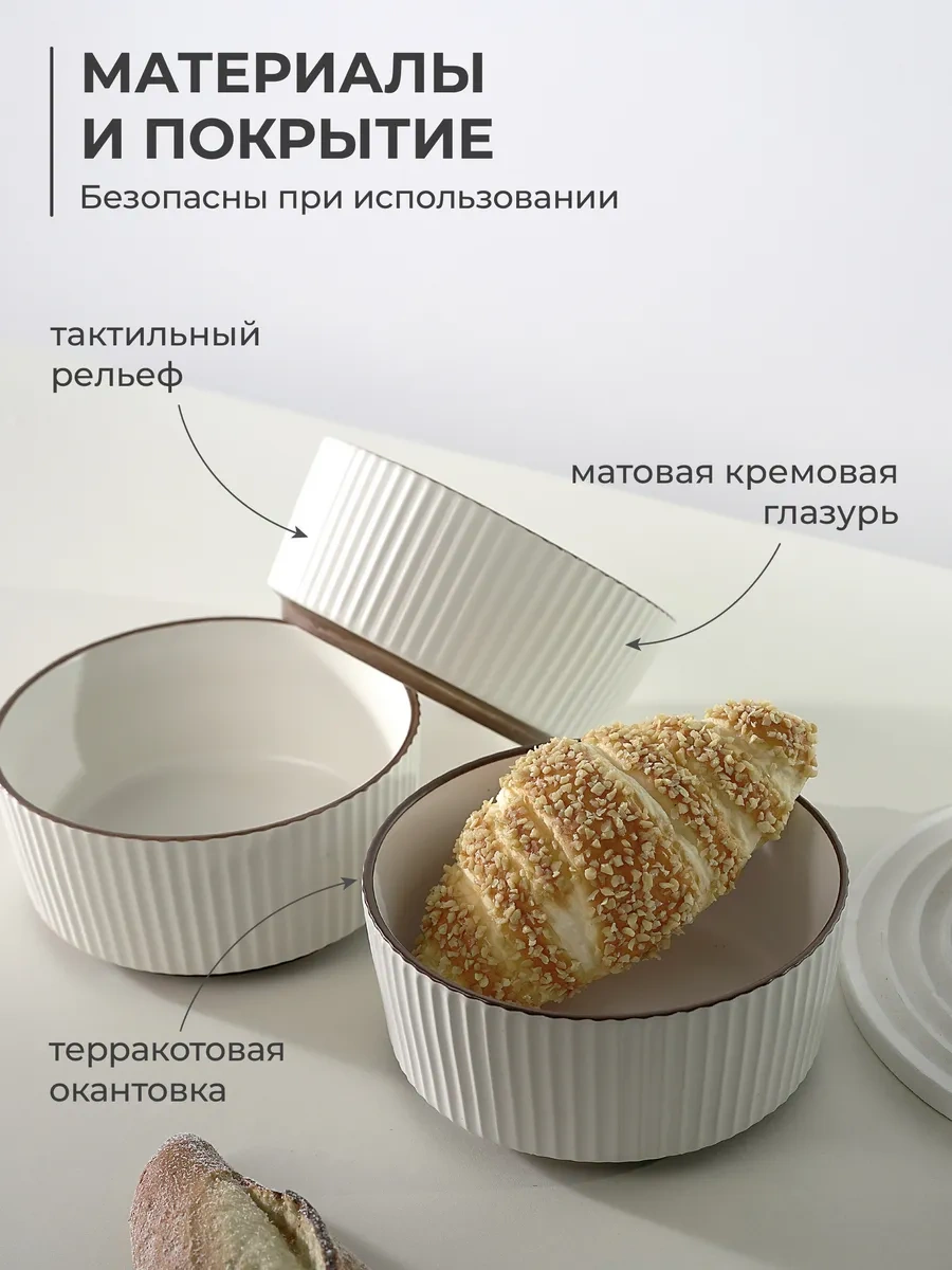 Unifico Derin Tabaklar Tina 820 Ml 4 Parça Set 466500794 Beyaz