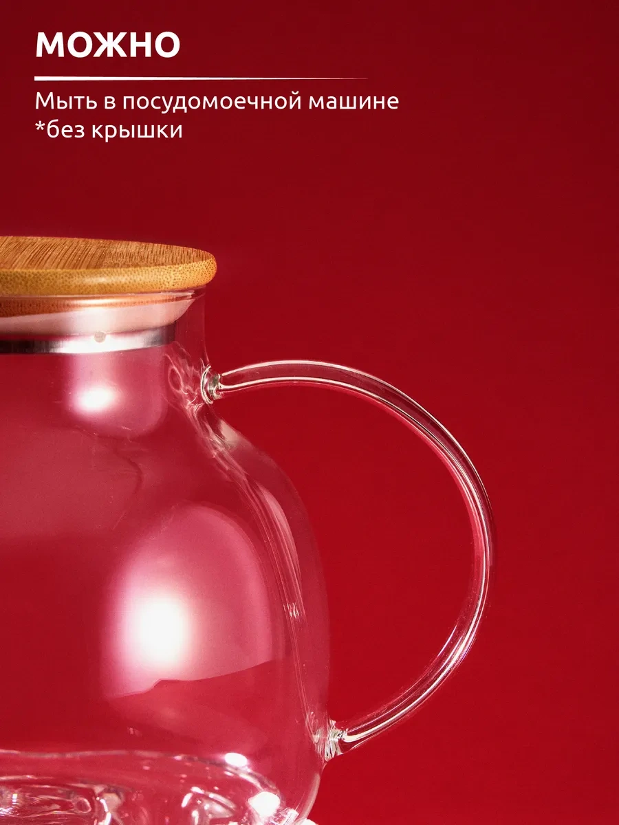 Casanera 900 Ml Cam Demlik Paspaslı 365251178 Beyaz