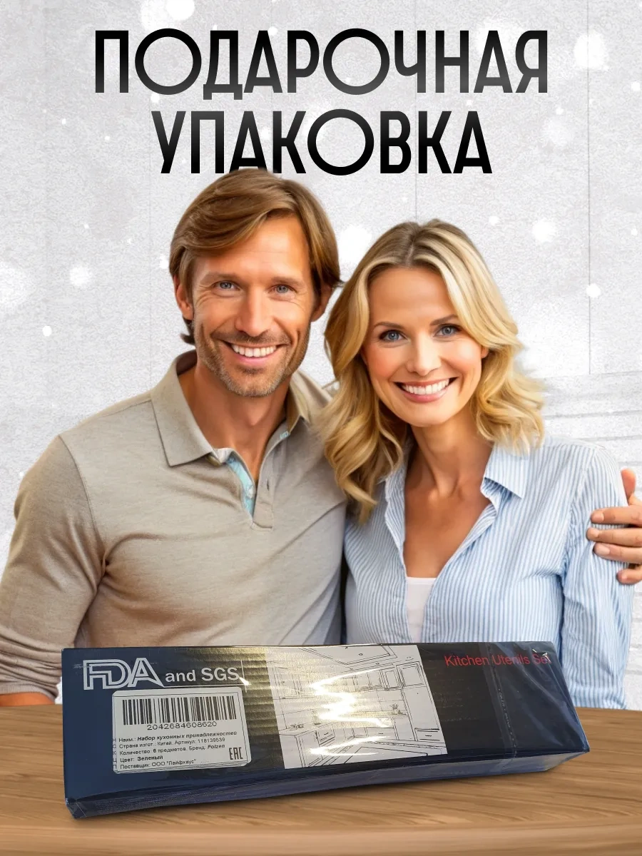 Folzen Silikon Spatula Mutfak Set Equiptment 117710012 Siyah