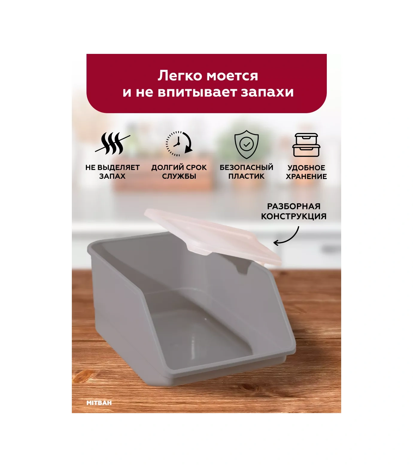 Mıtbah Sebze Ve Meyveler İçin Saklama Kabı 2 Adet 7,6 L 239432143 Gri