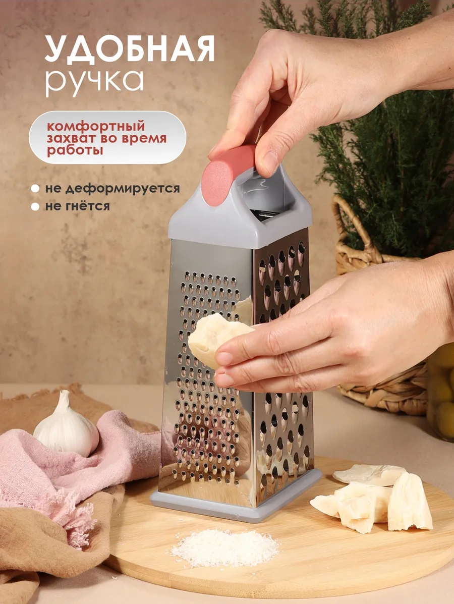 Konono Manuel Mekanik Paslanmaz Çelik Sebze Rendesi 171407665 Meyveli