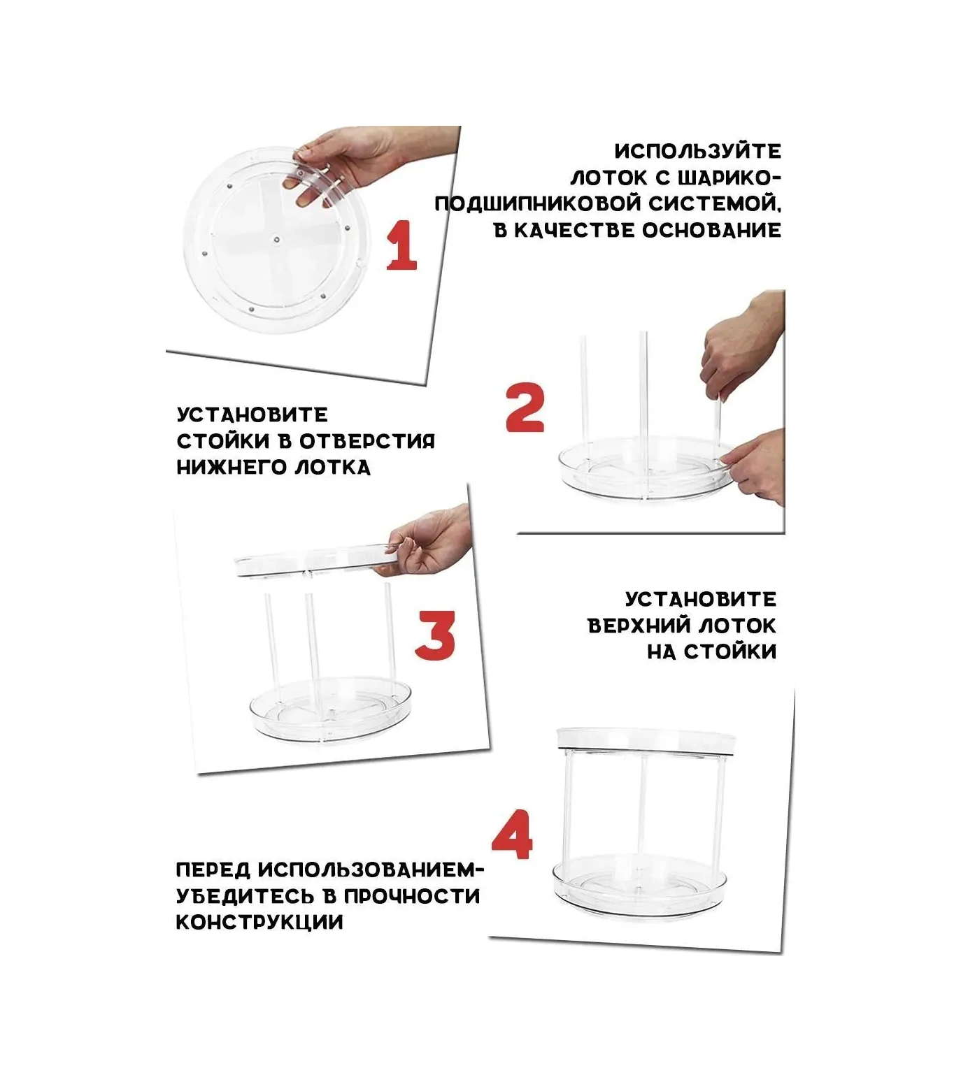 Ikea Baharat Ve Kozmetik İçin Çift Katlı Düzenleyic 95139391 Beyaz