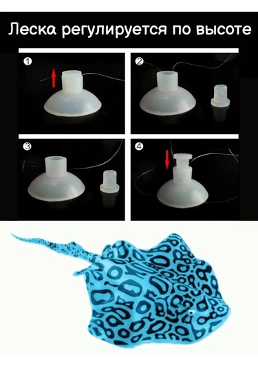 Tevdı Akvaryum Balıkları Yapay Vatoz Silikon Işıklı 155841671