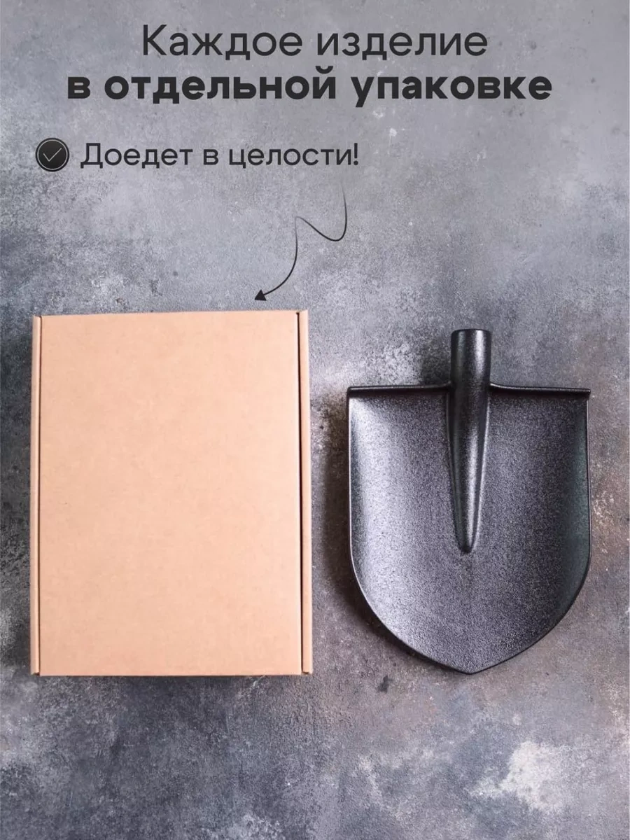 Art House Glass & Decor Servis Tabağı Küreği, Erkeğe Hediye 237025585 Siyah