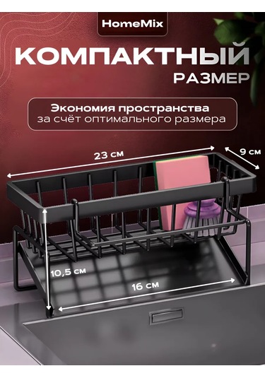 Mutfak Gereçleri İçin Kurutucu 409955379 Siyah