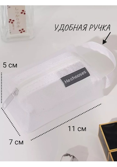 A&o Mini Ağ Ped Poşeti Kosmetik Çantası 174669613