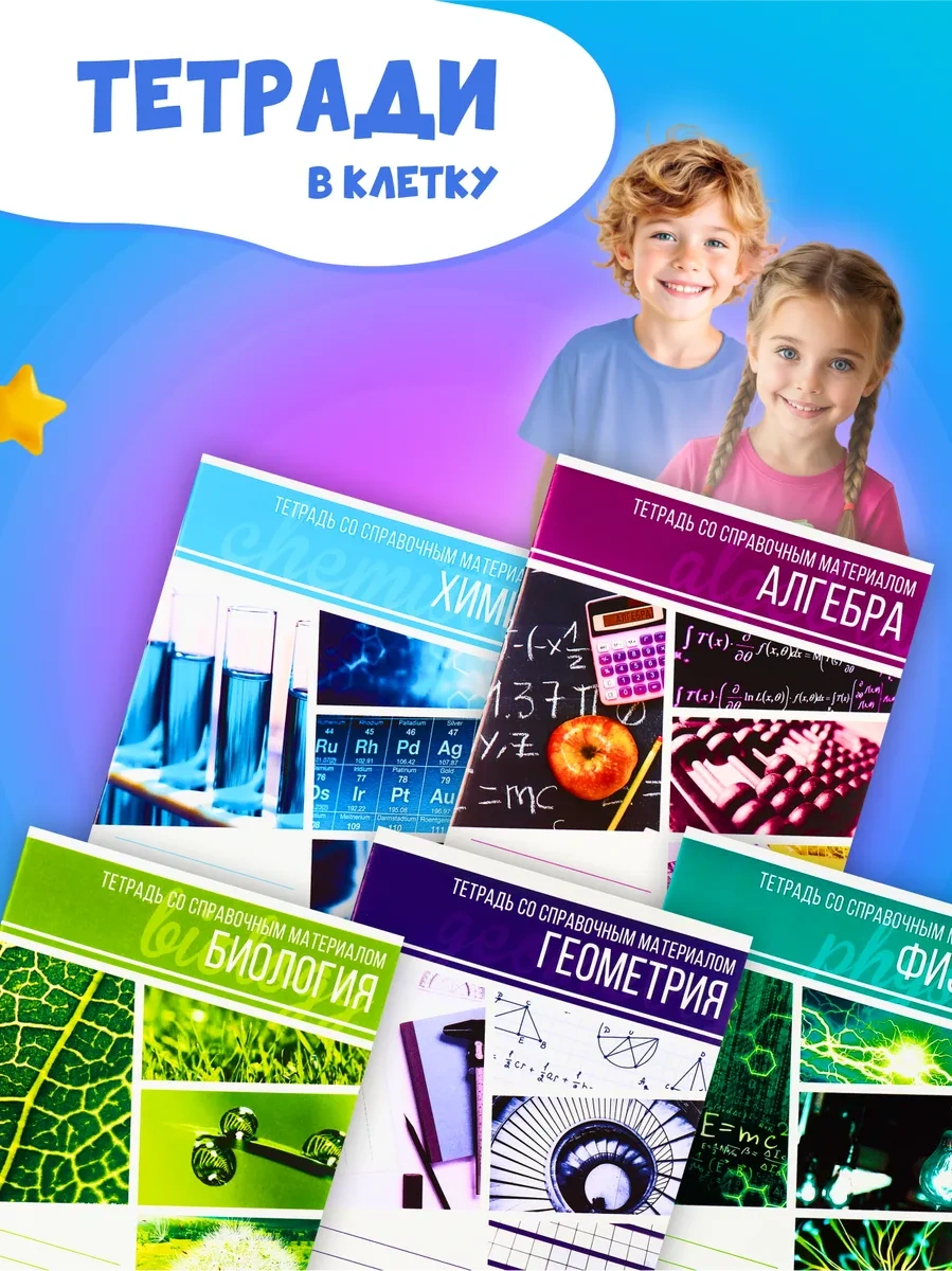 Calligrata 10 Takım Konu Tezgahı Seti 12209450