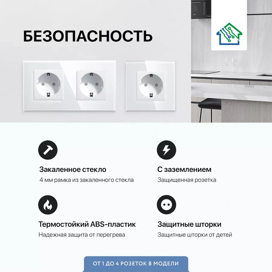 Fujıhome Kablosuz Priz Tekli Topraklamalı Cam Çerçeveli 207742826 S1w