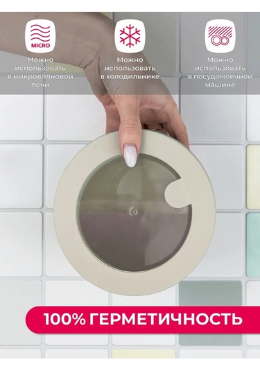 Idea Sızdırmaz Yiyecek Kapları 2 Ad 163345612 Kahverengi-gri