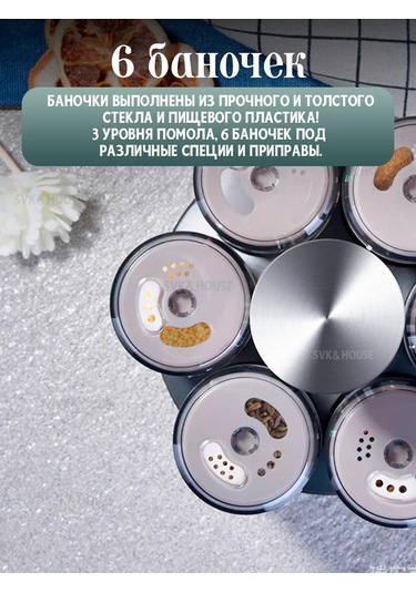 Svk&house Döner Baharat Düzenleyici 160939036 Siyah