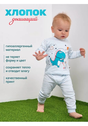 D&s Kids&babies Çocuk Pijama Takımı Pantolonlu 177286931 Mavi