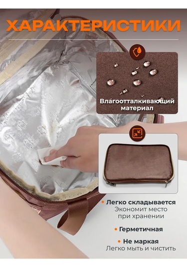 Thermogo Yiyecek Ve İçecekler İçin Termo Çanta Buzdolabı 444208466 Kahverengi