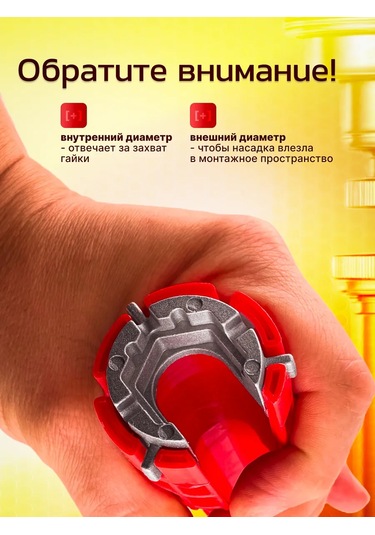 Bual Sumen Tesisat Anahtarı, Batarya Ve Lavabo Montajı İçin 228164378